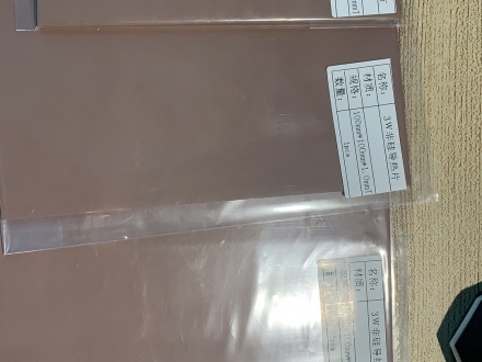 HKNG2050非硅导热片2.0W